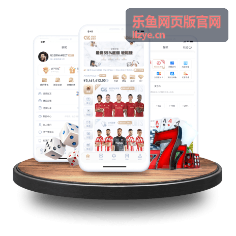 乐鱼网页版官网专属内容库页面预览图